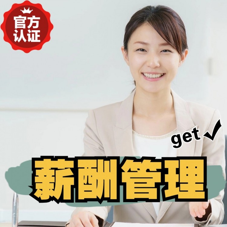 泸溪南庄劳务派遣 南庄劳动派遣 南庄劳务派遣中介